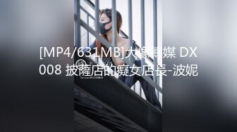 【萝莉女神❤️童颜巨乳】极品反差婊『Meiilyn』六月最新性爱私拍 极品小骚货奶牛丝袜Cosplay内射 高清720P原版