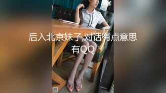 [MP4]STP24702 【至尊级??极品女神】劲爆网红美女『柚子猫』最新女神新作《八重神子的情人节礼物》虐操穴啪啪中出 VIP2209