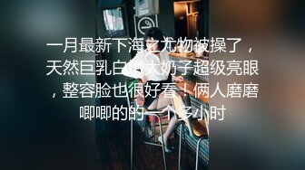 【AI换脸视频】杨颖  娇艳少妇NTR