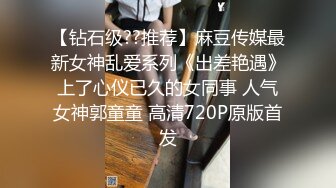 2个刚成年的小美女，【哥哥的小嫩逼】，新人!两个超级小嫩妹~掰穴展示~被干了，逼逼干净