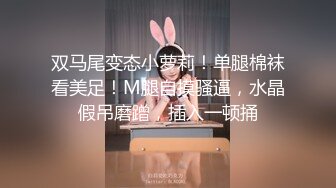 PME-037 金宝娜 修理工狠操骚货人妻 搔首弄姿分明是求操 蜜桃影像传媒