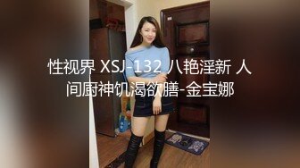 sm抽屁屁，来感觉了，让我操她