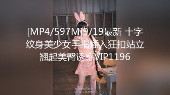 [MP4/ 699M] 约车模激情啪啪，全程露脸黑丝情趣制服诱惑，交乳交真鸡巴