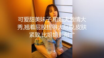 『Cola酱』清纯大长腿美少女性福生活，白丝女仆绝美容颜被大神啪啪后入，压肏后入抽插夹腿各种姿势爆肏