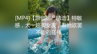 【性爱日记??露娜之旅】极品女友『露娜』灿烂王国墨西哥性游记 山上别墅激情操 内射精液汩汩流出 高清1080P原版