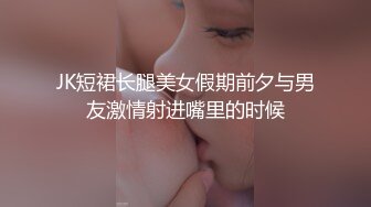 2022最新反差婊《34》性爱私拍流出❤️十位极品美女出镜 内射良家 完美露脸