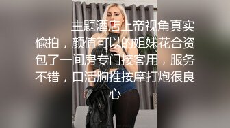 美女与野兽，大叔与野兽，送给妹妹的成人礼物，按摩棒，让她自己用，不能拿出来，再把鸡巴插进去！