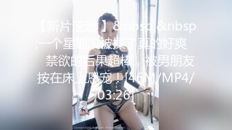 [MP4]皇家华人 RAS-0273《女艺人》性欲高涨-自慰被抓包-只好受协来一发