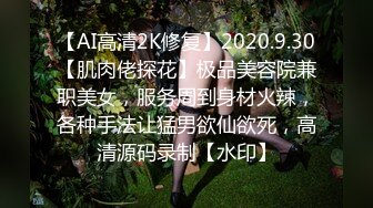 神似明星梁咏琪☀️推特P站网红甜美惊艳反差女神 JasmineJ9966 10月最新私拍 把色情拍成