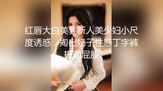 [MP4]【极品瑜伽教练】牛仔裤女神&nbsp;&nbsp;一等一的好身材&nbsp;&nbsp;这一对大长腿真诱惑 圆润翘臀主动求干 魅惑香艳