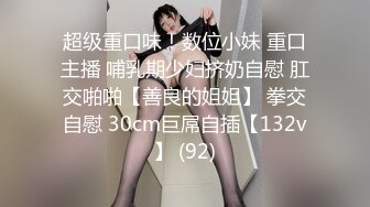 超火小姐姐推荐极品美图 污神会之野外露出 白嫩 奶子微微一点翘 鲍鲍也似乎少经炮火攻[75P/133M]