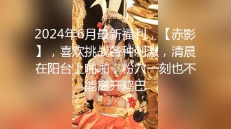 呻吟声听了麻酥酥的可爱双马尾露脸漂亮学生妹被排骨大叔抓着头发干嘴女上后入多体位狠狠肏不停说不要啊