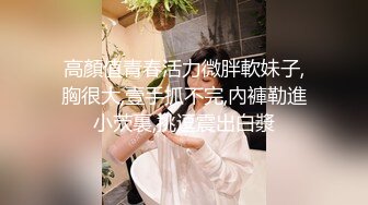 【唯美做爱战斗情侣】最美推特博主『仙女』疯狂性爱甄选浴室激战 扛腿开操 狂干猛扣 强制高潮 高清1080P原版