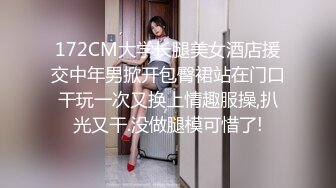 一个小哥玩三个少女萝莉精彩4P，全程露脸真他么禽兽，享受小渣女们的口活服务，轮草爆草抽插还玩道具射嘴里