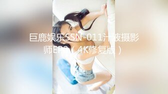 10-5探花师徒约啪苗条小妹，快餐主打就是快，后入几分钟缴枪