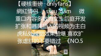 下药迷翻一起出差的美女同事 换上黑丝玩弄她的大长腿和极品馒头鲍