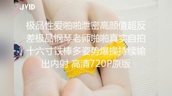 极品少妇约艹极品大奶少妇，颜值极佳，大奶艹起来摇晃不停，最后射在大奶上爽翻了！