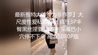 最新流出美罗城办公楼里的OL们8