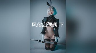 【推特姬】铃木美咲-大小姐和女仆们（敏感少女）