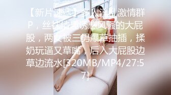 带女伴一起看电影,竟然勾引其他男客人,被女伴发现后,直接在电影院脱光开干 上集