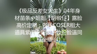 漂亮大學妹子和男友約會開始很害羞，最後男友沒忍住把妹子連操2次