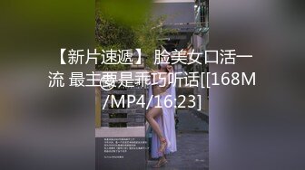 【新片速遞】 【AI画质增强】极品颜值美女❤️清纯可爱❤️与男友在宾馆爱爱，第一视角吃鸡艹逼，简直太性福了！超清修复！[1.38G/MP4/00:12:48]