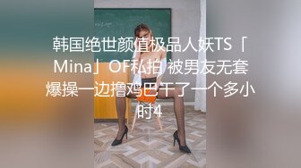 气质儒雅的大学老师【这个女的绝对可以约，看下面的简阶】