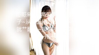 【新片速遞 】 金发淫骚网红美女！表情淫荡小骚货！脱掉内裤露骚穴，翘起美臀掰开，自摸奶子，搔首弄姿[259MB/MP4/00:20:49]