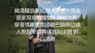 往逼里灌奶，单男的奇葩舔法-不要-娇小-极品