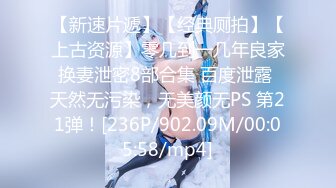 [原創錄制](sex)20240127_极品大屁股