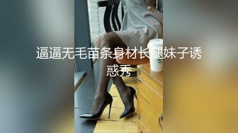 【新片速遞 】✿新人下海✿ 超顶疯狂抽插白丝女仆无毛粉穴 ▌小美惠 ▌强劲爆顶宫口嗲声娇吟 湿滑水嫩小嫩穴太诱人了 美味鲜鲍[272MB/MP4/16:21]