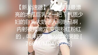 [MP4]蕾丝红睡衣骚淫妻被大屌情人无套插到高潮 骚到入骨性瘾强干不够还想要 主动骑乘直顶花心