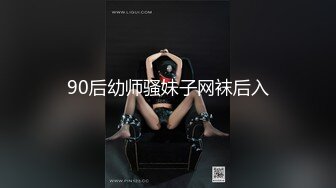 玩鸡巴被老婆发现顶起大鸡巴直入逼洞狂草