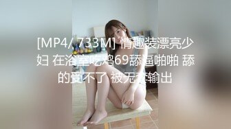 帶美乳女友到摩鐵開房.鐵了心要無套內射她