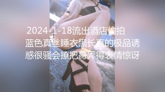 猥琐肥猪哥下药迷翻美女同事带回酒店各种道具玩弄大肥鲍啪啪