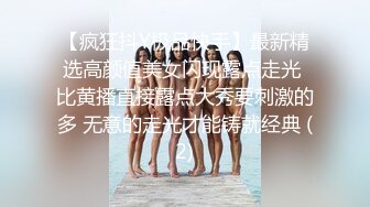 后入18岁的她