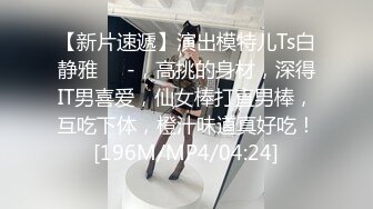 最新流出萤石云酒店摄像头高清偷拍考完试放寒假了班里最帅那个仔和女学霸开房庆祝