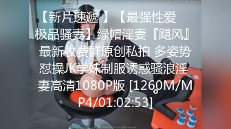 邪恶二人组下药迷翻白嫩女同事 各种姿势玩B轮流啪啪啪 (1)