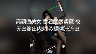 [MP4]秀人超人气女神『王馨瑶』啪啪极品丰臀豪乳的粉嫩骚骚小白兔 露鲍露菊花露毛