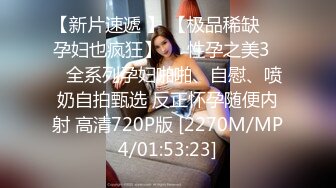 [MP4/ 577M] 漂亮黑丝高跟美眉吃鸡啪啪 你能不能快点啊 身材不错 奶子大鲍鱼粉 被无套输出 内射