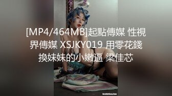 【新片速遞】可爱黑丝女上位无套啪啪，椅子上后入操逼暴力到底，内射特写逼逼[96M/MP4/13:30]