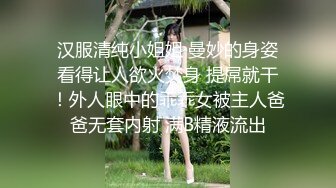 [MP4]性感的小狐狸全程露脸穿上诱人的黑丝跟小哥激情啪啪，口交大鸡巴让小哥舔逼玩弄，哺乳期的大奶子各种抽插