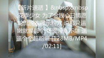 [MP4/ 1.89G] 约啪良家少妇酒店做爱 我勒个去 还以为是老师来了 丰满肉体白皙皮肤压上去狠狠蹂躏把玩