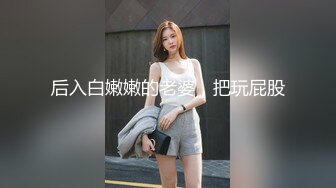 【AI换脸视频】刘亦菲  妻子的报复