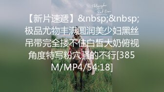 《台湾情侣泄密》冒充假经纪人 忽悠漂亮学妹掰开鲍鱼看看是否处女 (2)