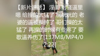 STP27274 【女高童颜巨乳】应求更新 大奶校花 跳蛋 滴蜡 密码房!挑战感官刺激 粉丝们欢呼雀跃&nbsp;&nbsp;震惊不已真牛逼