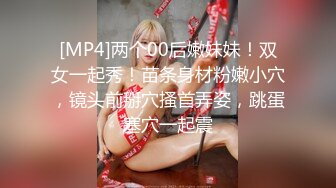 【顶级美腿颜值女神】性感包臀裙【上篇】跪地吸吮深喉大屌，扶屌骑乘位没入，正入姿势冲刺爆操，无套内射