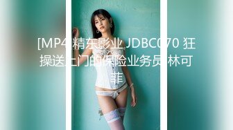 精选美女厕所TP系列 公司大长腿女神美眉