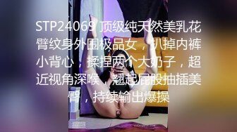 【极品反差婊】推特女神爱丝袜Vivian姐永久会员定制版流出-玩操超诱惑女神口爆 高清960P原版无水印