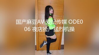 【新片速遞】 精品❤️JVID茶理女神紧缚凌辱初体验 翻白眼の极限强制高潮 AV棒强攻粉嫩私处 美妙娇吟高潮升天 湿嫩充血蜜穴[823MB/MP4/24:37]